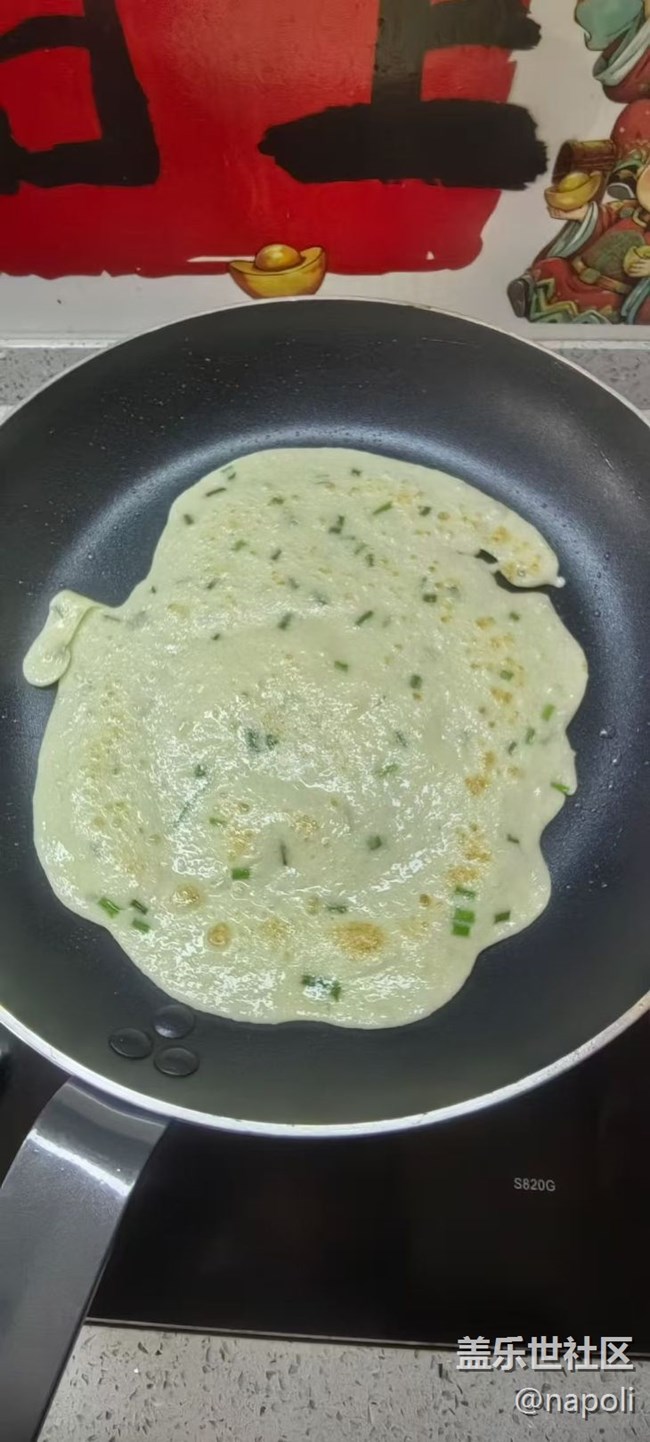 【岁末食欢愉】葱油饼