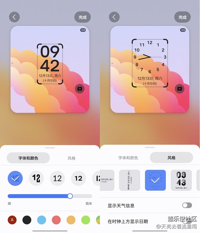 三星Galaxy Z Flip7评测:掌心折叠间的科技美学体验 三星Galaxy Z Flip7评测:掌心折叠间的科技美学体验