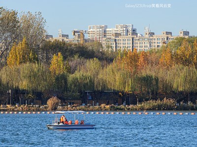 GalaxyS23Ultra 湖岸阳光（一）