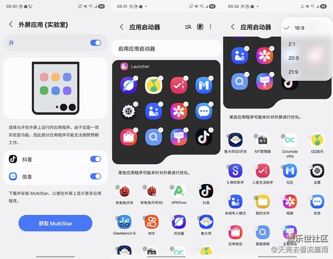 三星Galaxy Z Flip7评测:掌心折叠间的科技美学体验 三星Galaxy Z Flip7评测:掌心折叠间的科技美学体验