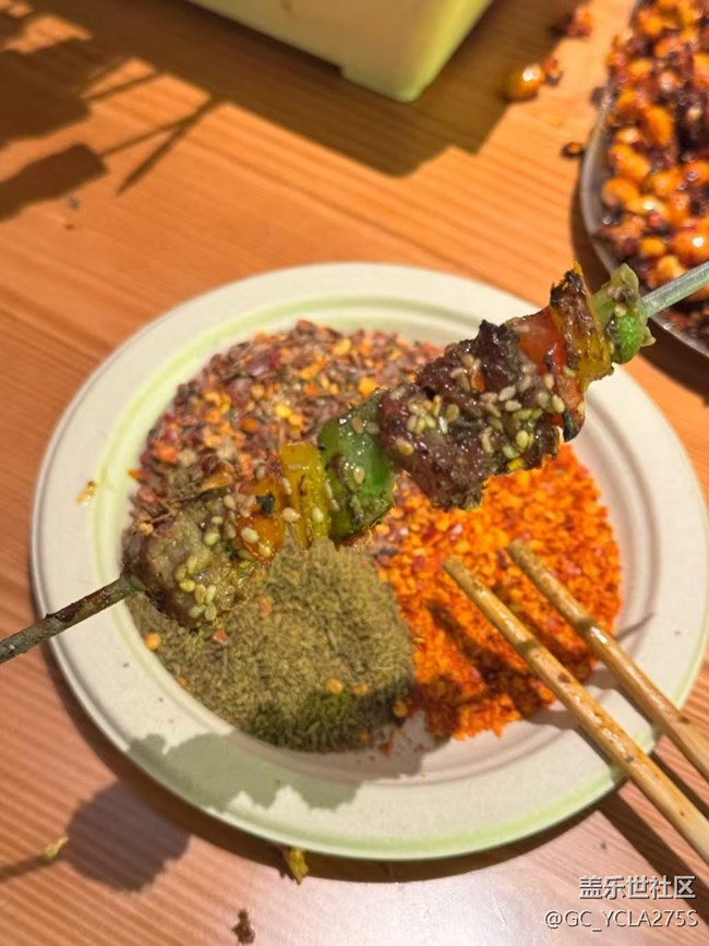 【岁末食欢愉】串串