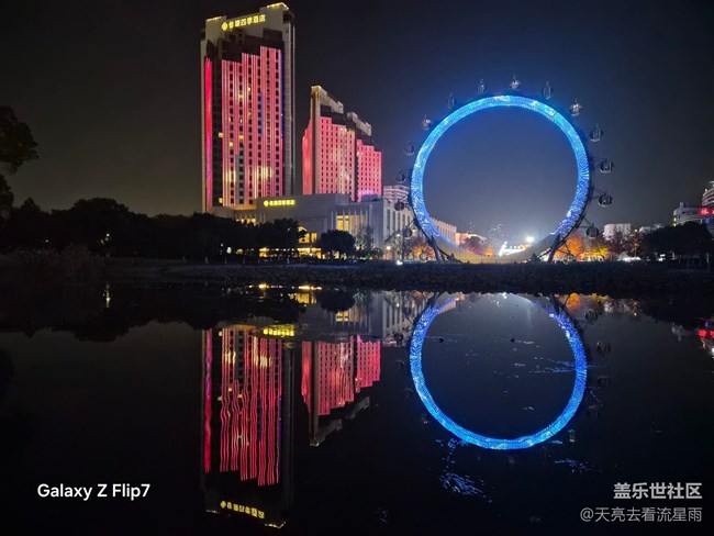 三星Galaxy Z Flip7评测:掌心折叠间的科技美学体验 三星Galaxy Z Flip7评测:掌心折叠间的科技美学体验