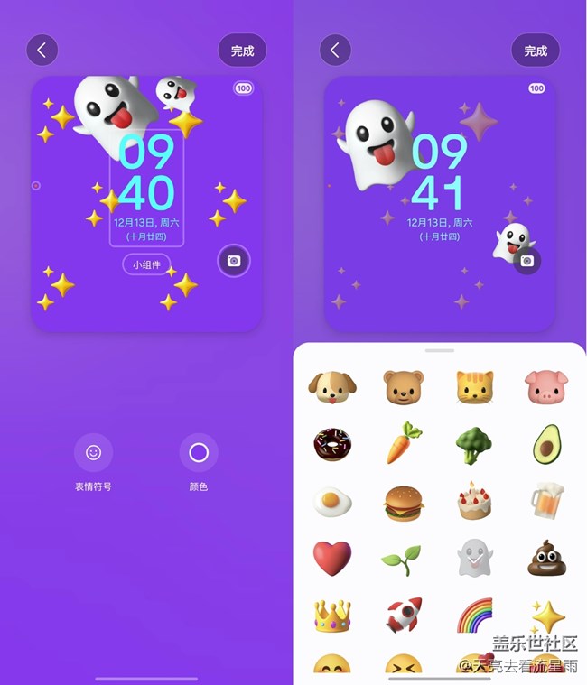 三星Galaxy Z Flip7评测:掌心折叠间的科技美学体验 三星Galaxy Z Flip7评测:掌心折叠间的科技美学体验