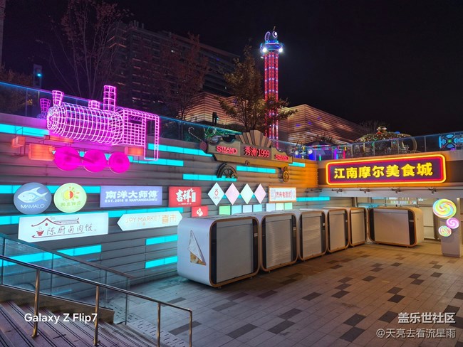 三星Galaxy Z Flip7评测:掌心折叠间的科技美学体验 三星Galaxy Z Flip7评测:掌心折叠间的科技美学体验