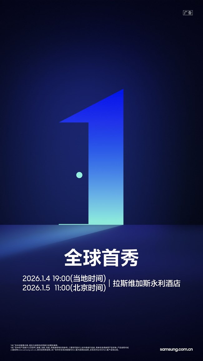 先体验一下接下来会发生什么！