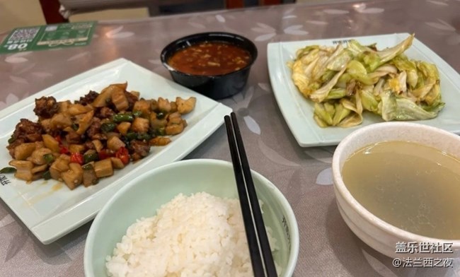 【岁末食欢愉】开饭