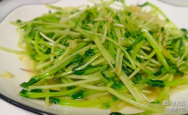 【岁末食欢愉】粗茶淡饭