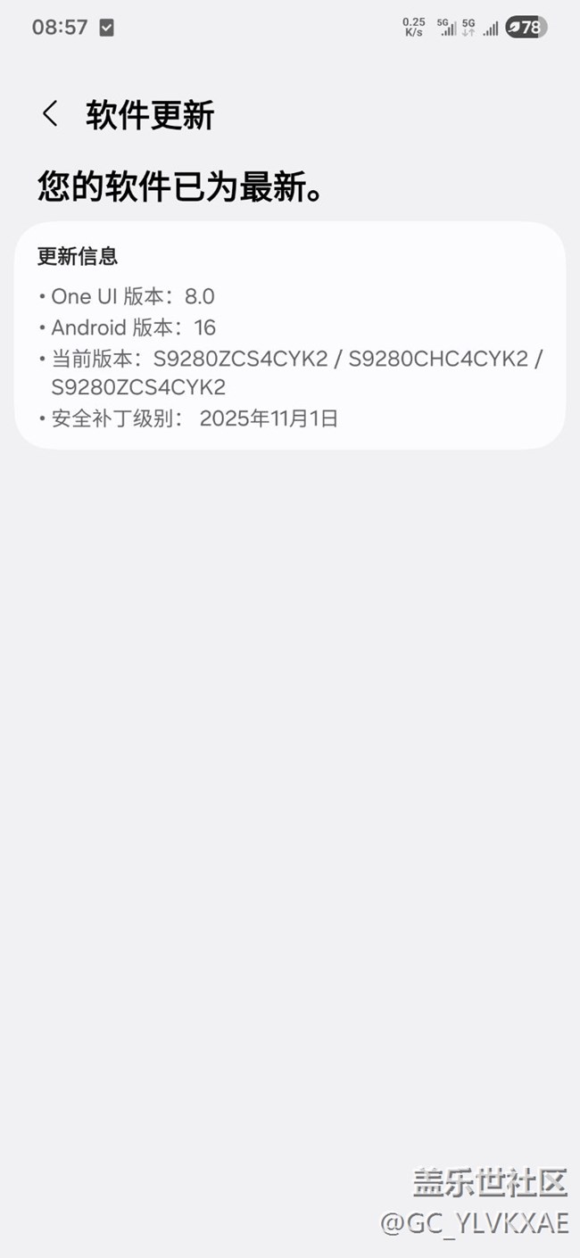 现在照片编辑文本就闪退一直都不解决吗？