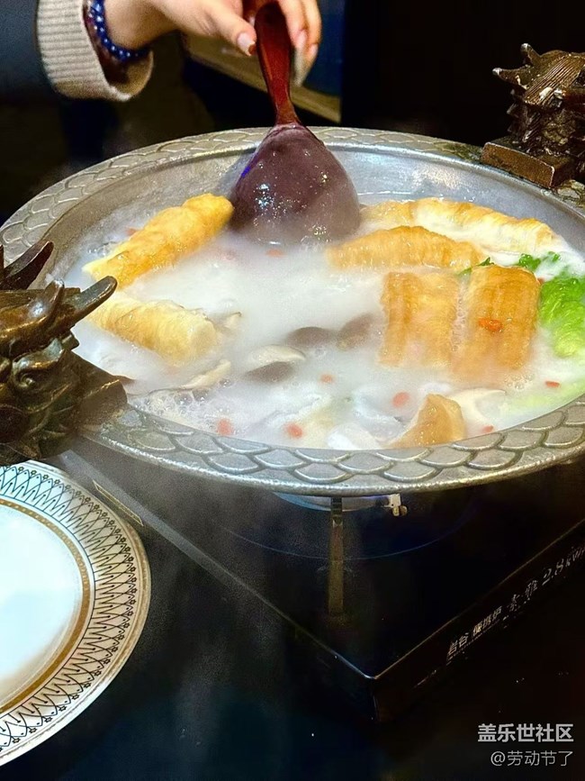 【岁末食欢愉】粥底火锅