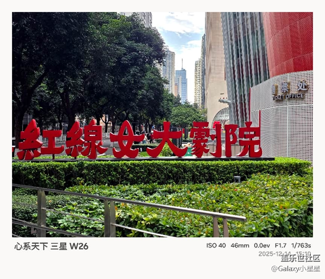 【W26品鉴摄影】广州星部落邀W26品鉴摄影活动回顾