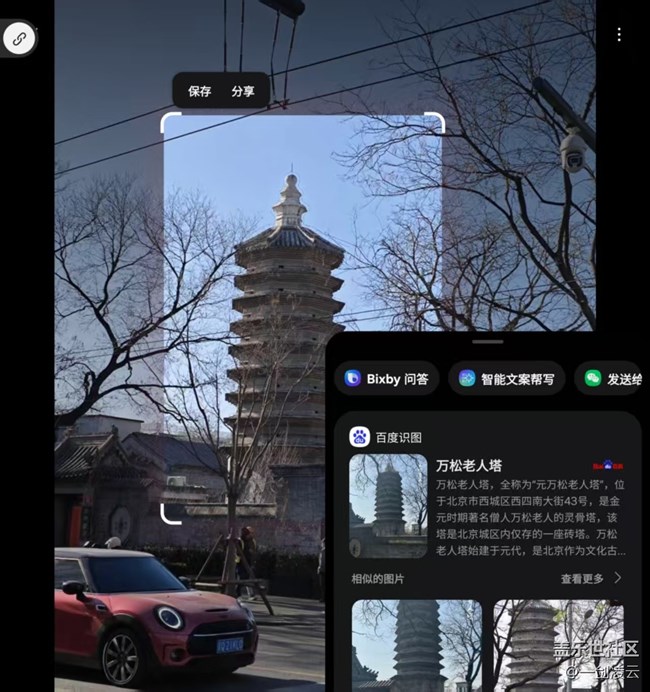 【胡同遇见W26】感受现代科技与传统文化的交融