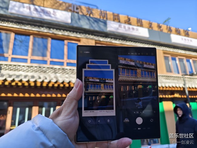 【胡同遇见W26】感受现代科技与传统文化的交融