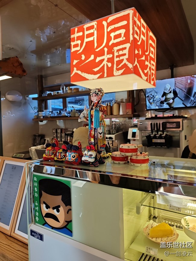 【胡同遇见W26】感受现代科技与传统文化的交融