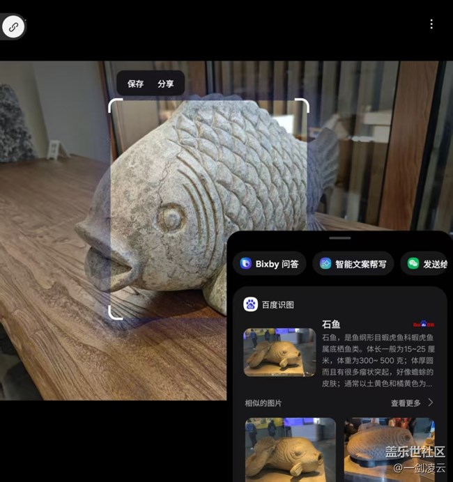 【胡同遇见W26】感受现代科技与传统文化的交融