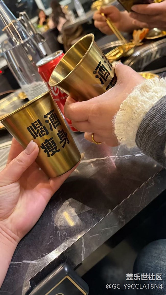 【岁末食欢愉】饭圈