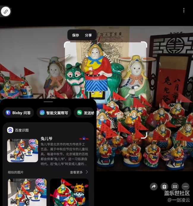 【胡同遇见W26】感受现代科技与传统文化的交融