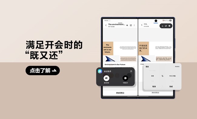 尊享汇Z生活互动获奖信息公布