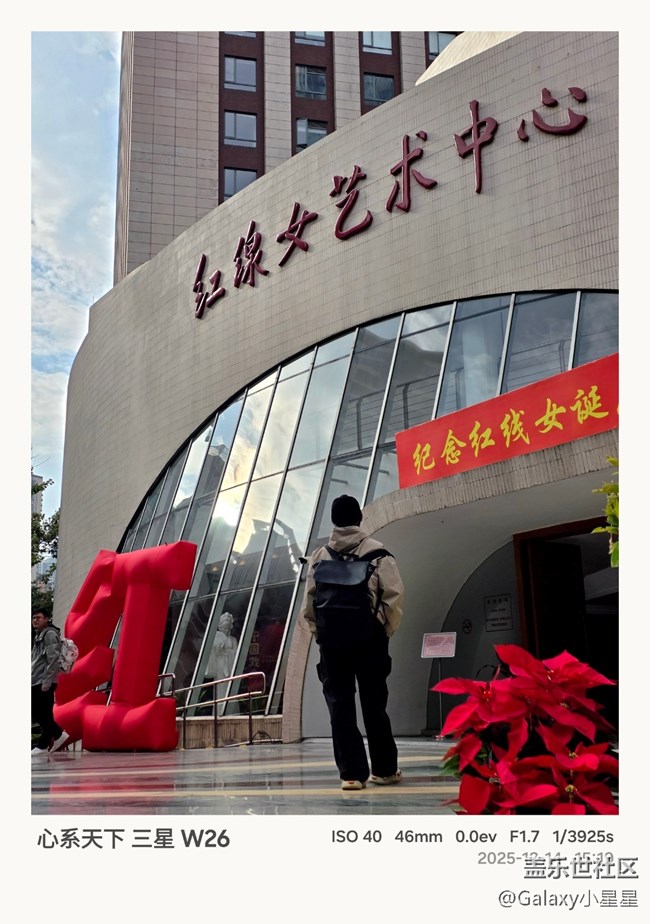 【W26品鉴摄影】分享一下广州星部落邀W26品鉴摄影活动，各星粉拍摄的原图