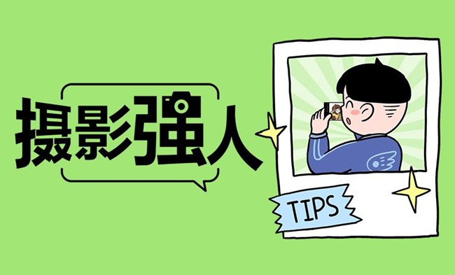 尊享汇Z生活互动获奖信息公布