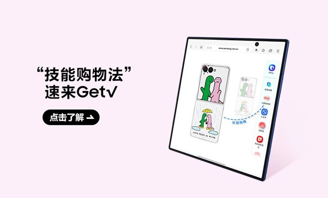 尊享汇Z生活互动获奖信息公布