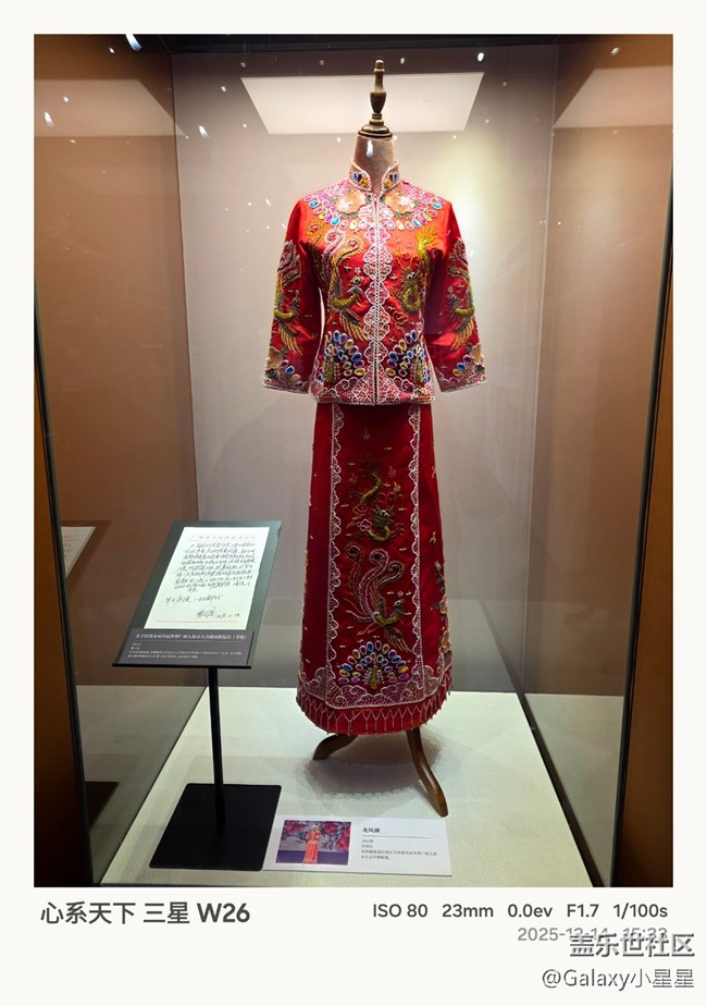 【W26品鉴摄影】分享一下广州星部落邀W26品鉴摄影活动，各星粉拍摄的原图