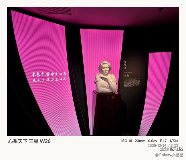 【W26品鉴摄影】分享一下广州星部落邀W26品鉴摄影活动，各星粉拍摄的原图