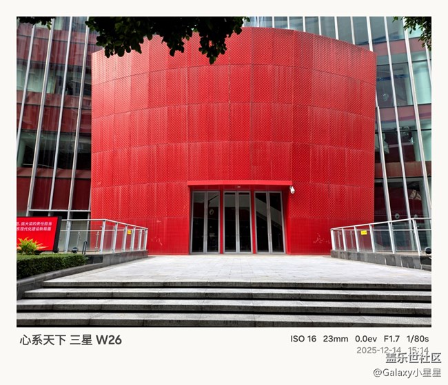 【W26品鉴摄影】分享一下广州星部落邀W26品鉴摄影活动，各星粉拍摄的原图