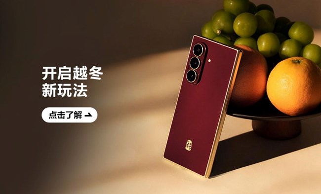 尊享汇Z生活互动获奖信息公布