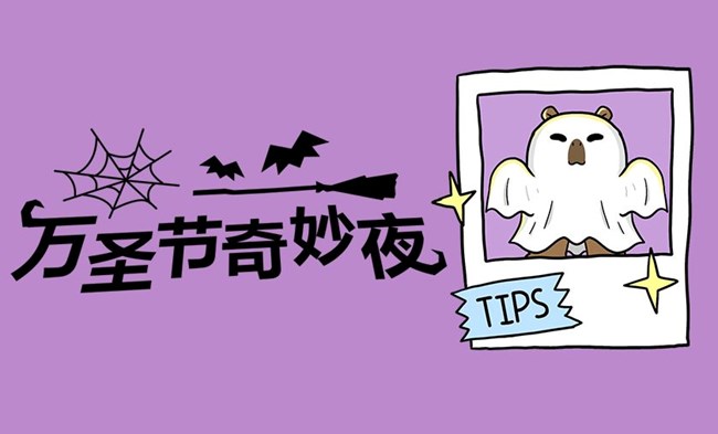 尊享汇Z生活互动获奖信息公布