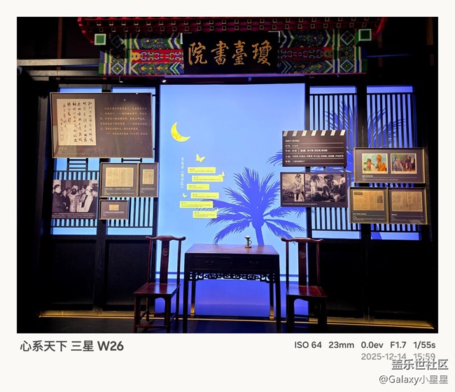 【W26品鉴摄影】分享一下广州星部落邀W26品鉴摄影活动，各星粉拍摄的原图