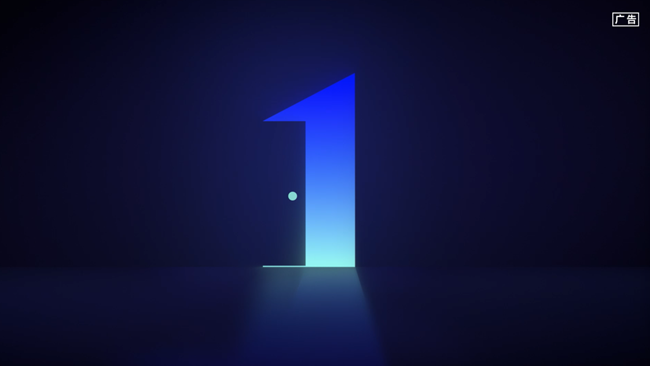 官方预告来袭，带您一睹新品！