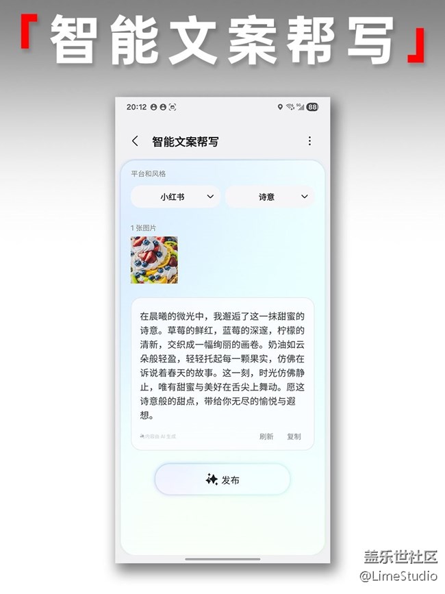 【玩转 Galaxy AI】我用三星的AI,都干了什么? 【玩转 Galaxy AI】我用三星的AI,都干了什么?