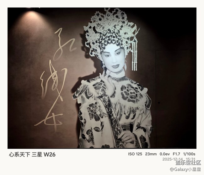 【W26品鉴摄影】分享一下广州星部落邀W26品鉴摄影活动，各星粉拍摄的原图