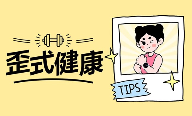 尊享汇Z生活互动获奖信息公布