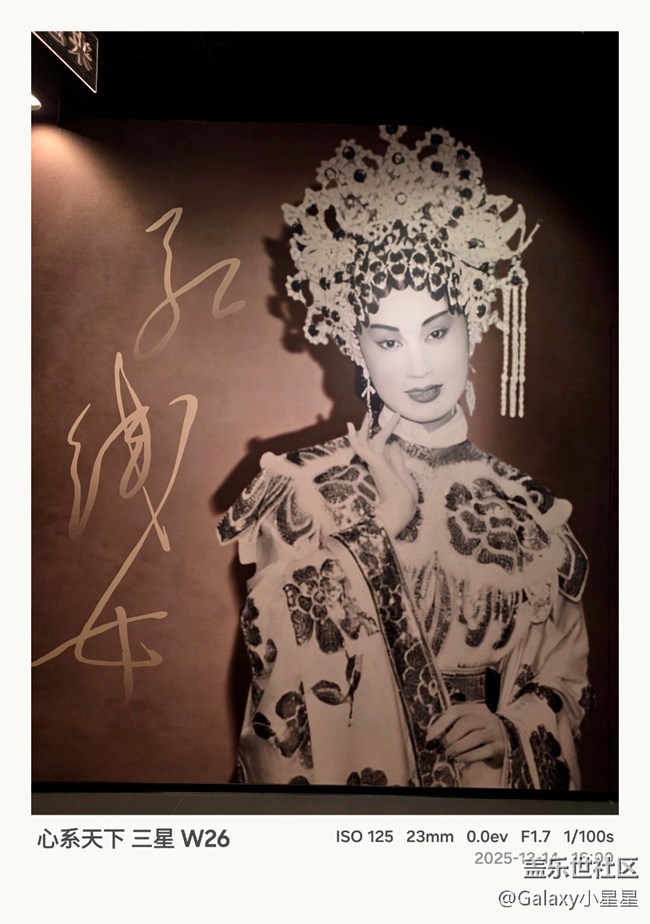 【W26品鉴摄影】分享一下广州星部落邀W26品鉴摄影活动，各星粉拍摄的原图