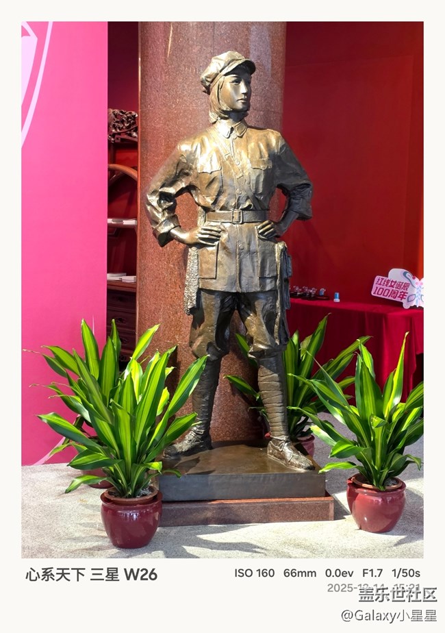 【W26品鉴摄影】分享一下广州星部落邀W26品鉴摄影活动，各星粉拍摄的原图