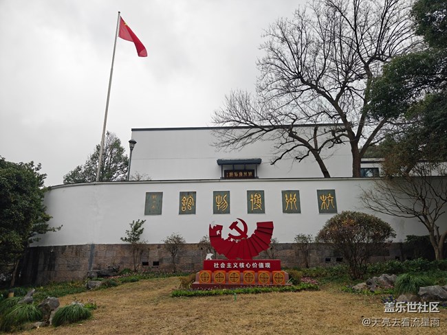 【冬季旅行地图】杭州博物馆