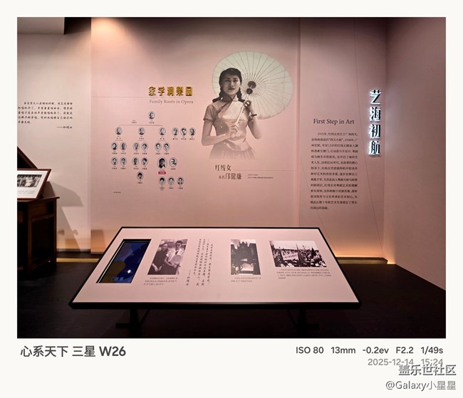 【W26品鉴摄影】分享一下广州星部落邀W26品鉴摄影活动，各星粉拍摄的原图