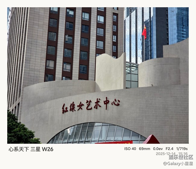 【W26品鉴摄影】分享一下广州星部落邀W26品鉴摄影活动，各星粉拍摄的原图