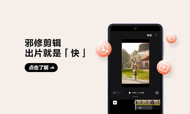 尊享汇Z生活互动获奖信息公布