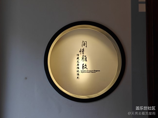 【冬季旅行地图】杭州博物馆