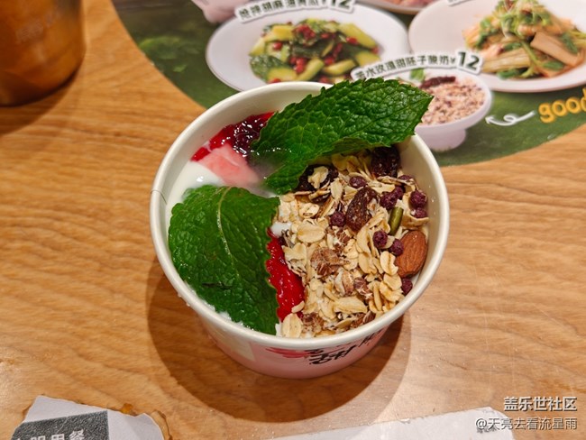 【岁末食欢愉】马永记干饭