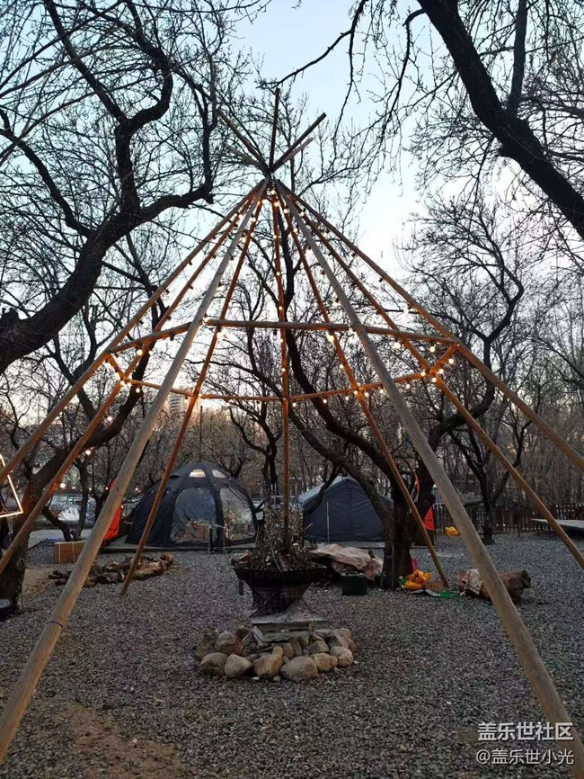 沈阳星部落冬日露营暨Fold7品鉴活动回顾