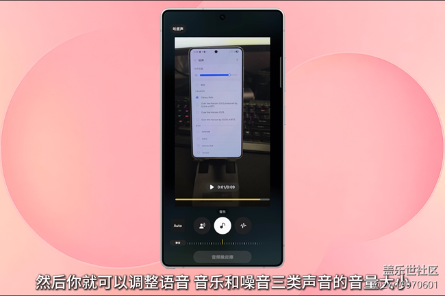 【玩转Galaxy AI】废素材拯救者：音频橡皮擦无惧视频噪音