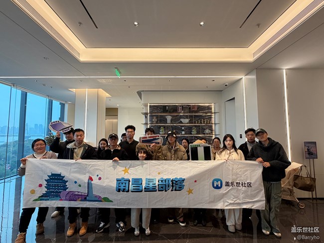 【活动结束】南昌星部落Z TriFold线下分享【活动回顾】