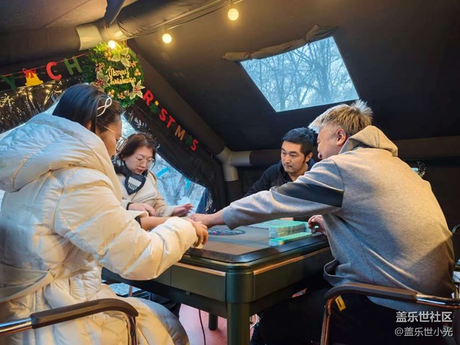 沈阳星部落冬日露营暨Fold7品鉴活动回顾