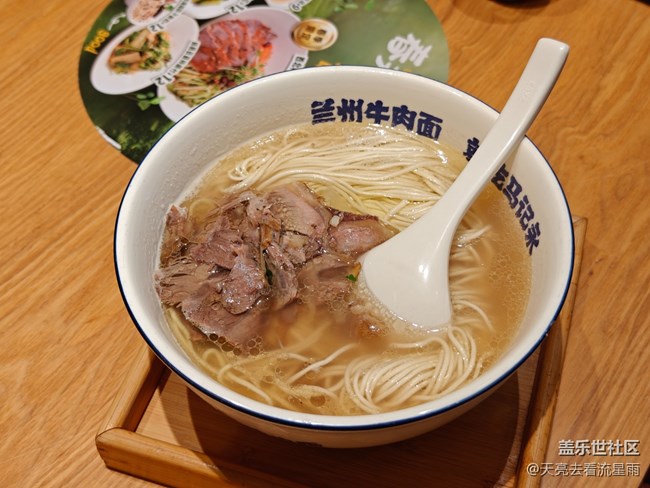 【岁末食欢愉】马永记干饭