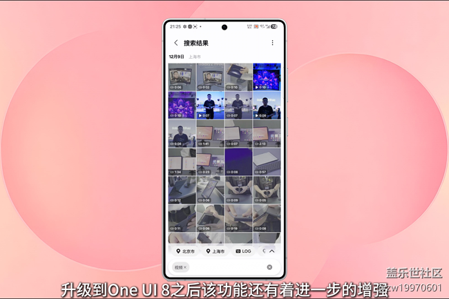 【玩转Galaxy AI】废素材拯救者：音频橡皮擦无惧视频噪音