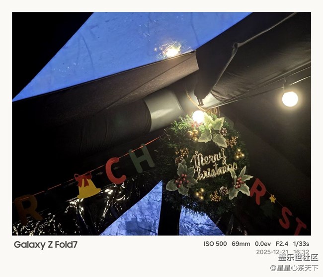 Fold7行行摄摄+露营美食活动回顾