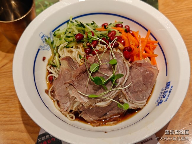 【岁末食欢愉】马永记干饭